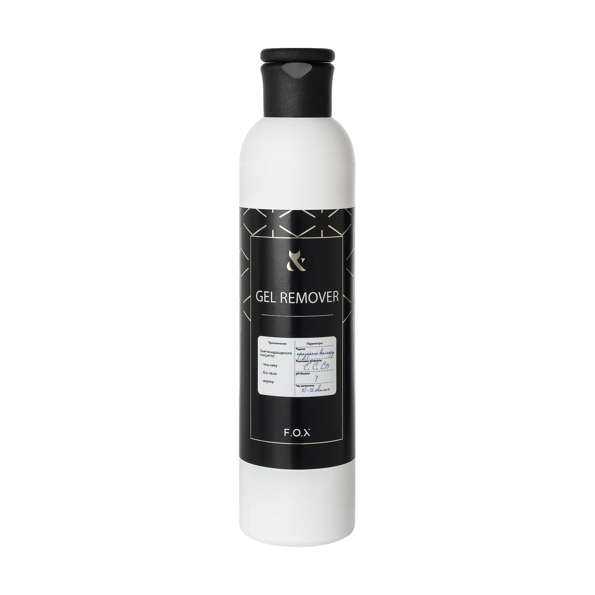 Рідина для зняття гель-лаку F.O.X Gel Remover, 250 мл